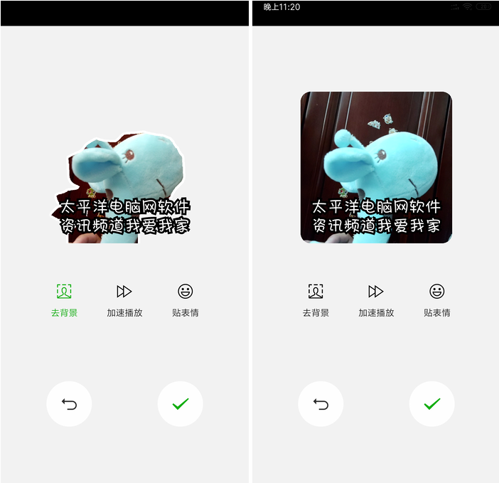 关于微信中使用表情斗图具体流程介绍