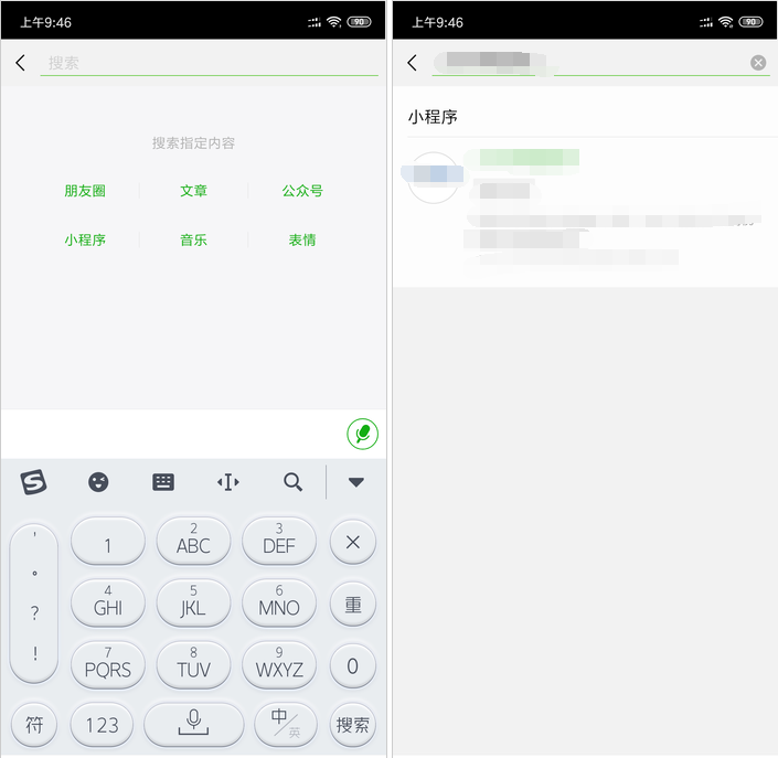 关于微信中使用表情斗图具体流程介绍