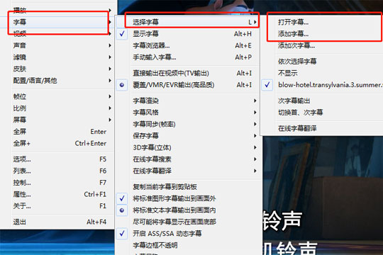 关于完美解码怎么加字幕