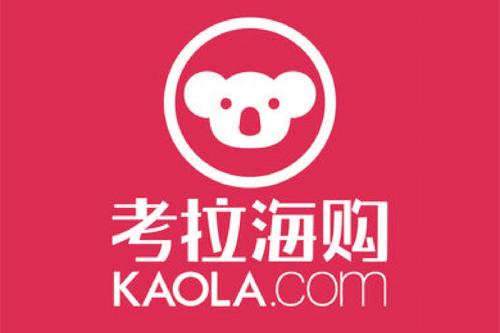 关于网易考拉中出现白条开通不了具体处理步骤