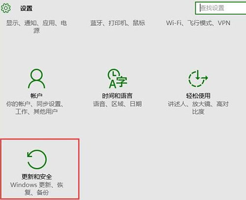 关于win10系统中将microsoft更新关闭具体操作步骤
