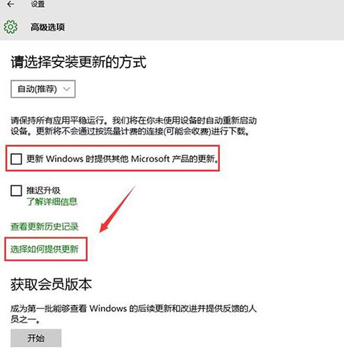 关于win10系统中将microsoft更新关闭具体操作步骤