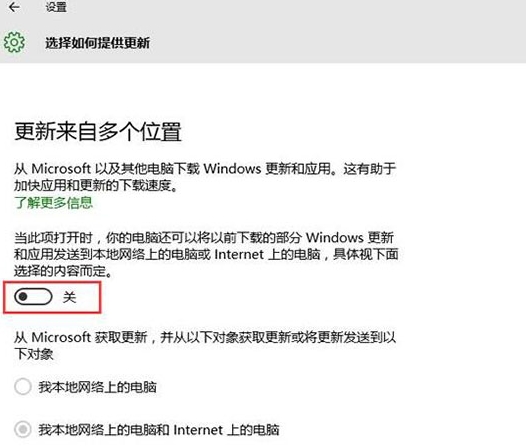 关于win10系统中将microsoft更新关闭具体操作步骤