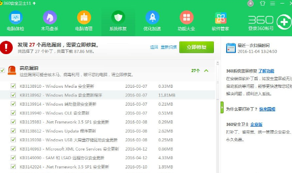 关于Win7系统提示计算机丢失xlive.dll详细解决方法