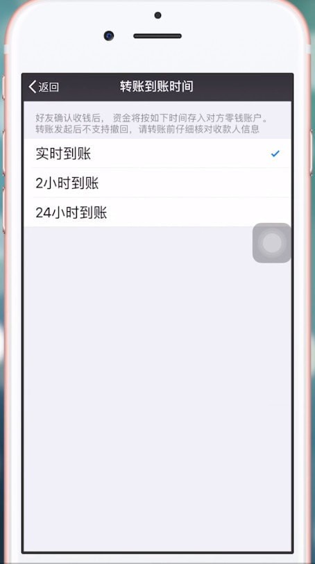 关于微信中二维码退款具体操作流程