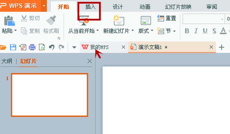 关于wps中图片添加创意马卡龙边框具体操作流程
