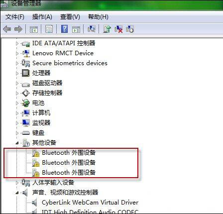 关于win7系统中将bluetooth外围设备驱动错误删除具体操作步骤