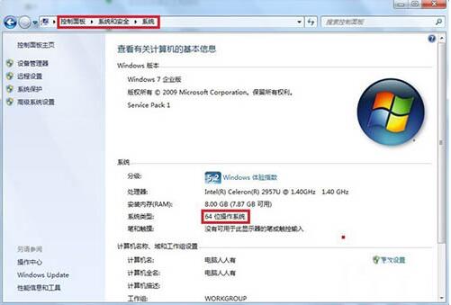 关于win7系统中添加windows超级终端具体操作流程