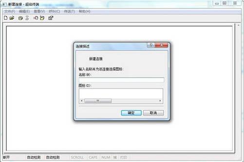 关于win7系统中添加windows超级终端具体操作流程