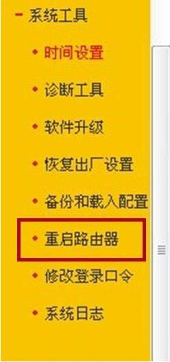 关于win7电脑中路由器打开ssid广播具体操作流程