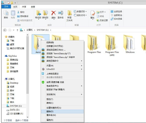 关于Win8系统中安装Aero（WIN8系统）