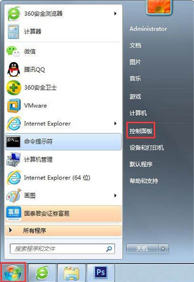 关于win7电脑设置屏幕保护的具体步骤讲述（win7电脑屏幕保护设置时间）