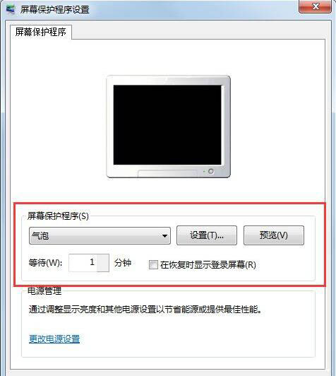 关于win7电脑设置屏幕保护的具体步骤讲述（win7电脑屏幕保护设置时间）