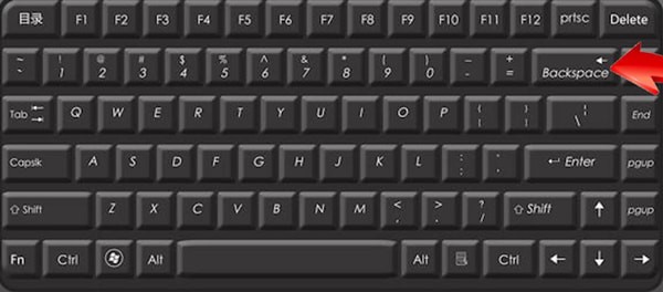 关于Word中将空白页删掉具体操作流程