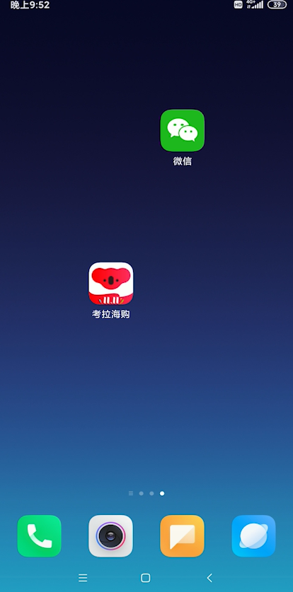 关于微信交易异常如何解除限制。