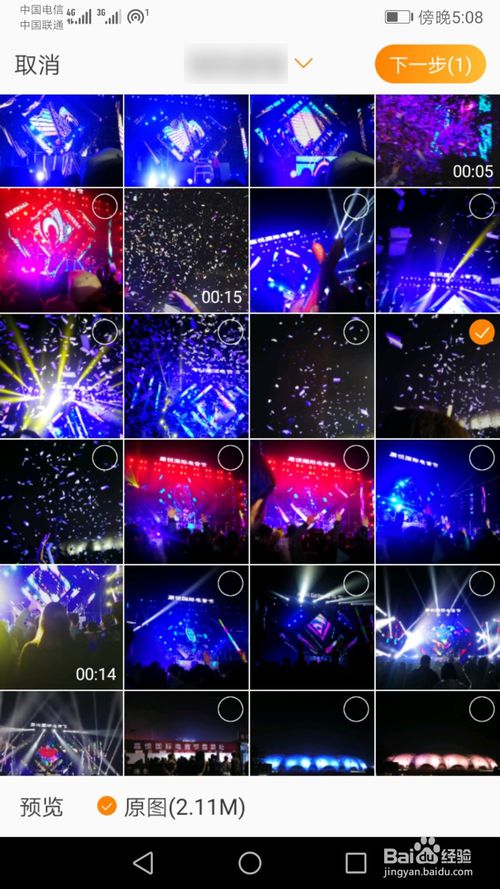 关于微博上如何发布主页上的精选照片。