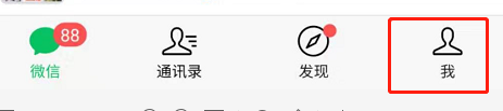 关于微信转账如何设置24小时到账。