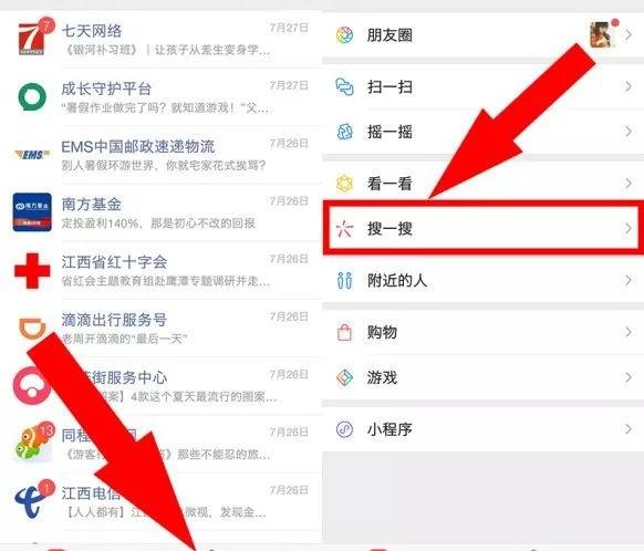 关于微信如何用表情包搜表情包。