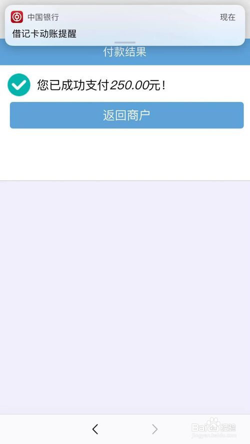 关于微信怎么缴纳医保。