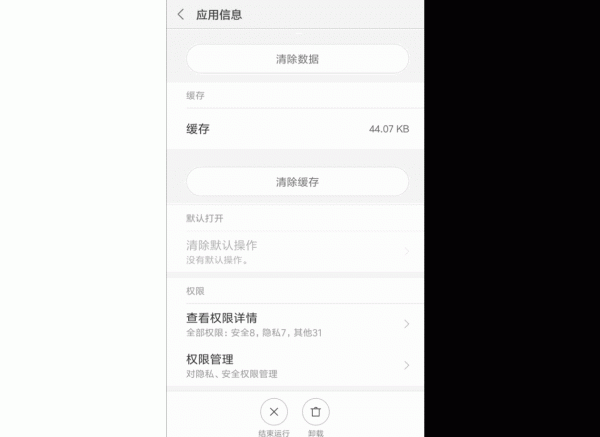 关于无需打开QQ就能回复消息的图文教程。