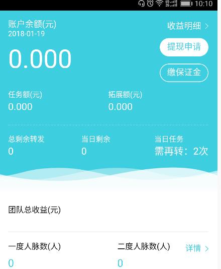 关于微云媒app注册的详细步骤。