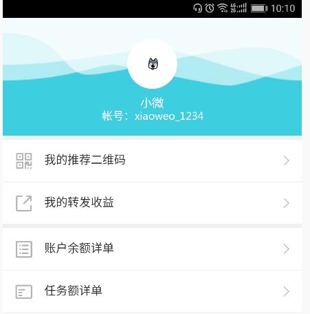 关于微云媒app注册的详细步骤。