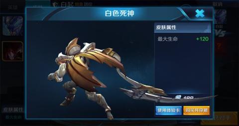 关于王者荣耀英雄隐藏语音动作的图文介绍。