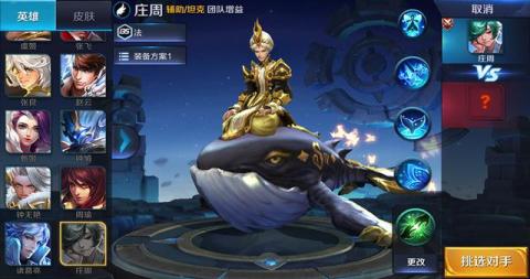 关于王者荣耀英雄隐藏语音动作的图文介绍。
