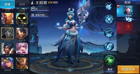 关于王者荣耀英雄隐藏语音动作的图文介绍。