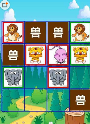 关于微信损友圈斗兽棋的玩法介绍。
