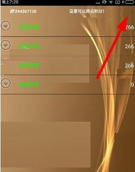 关于wiboxls里播放功能图文步骤。