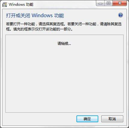 关于win7系统将tablet pc组件图标关掉的详细操作过程。