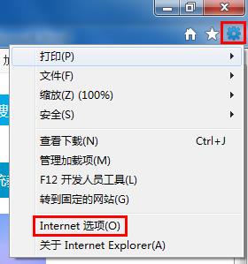 关于win7系统IE浏览器打开网页失败的处理操作讲述。