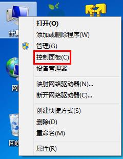 关于win7系统运行慢的解决方法介绍。