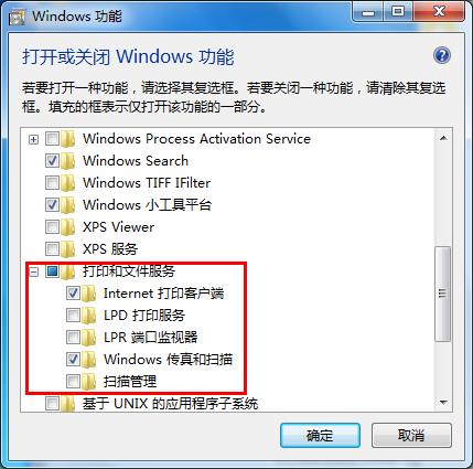 关于win7系统运行慢的解决方法介绍。