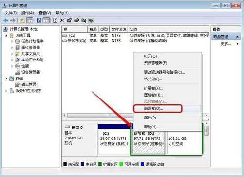 关于win7系统增加c盘空间的具体操作过程介绍。