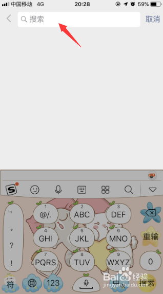 关于微信怎么绑定丰巢快递柜。