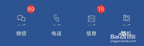 关于微信运动怎么选择数据来源。
