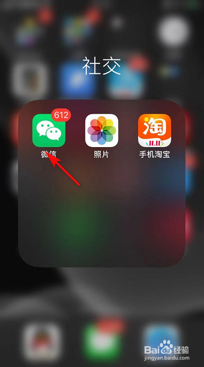 关于微信怎么批量删除收藏的表情包。