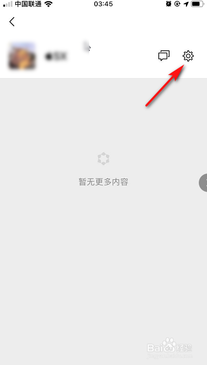 关于微信看一看如何屏蔽某个人信息。