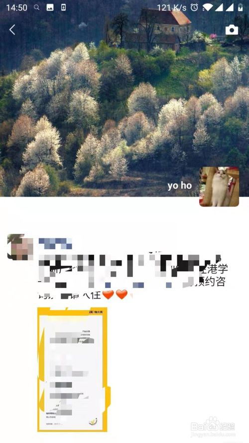 关于微信怎么设置朋友圈背景图片。