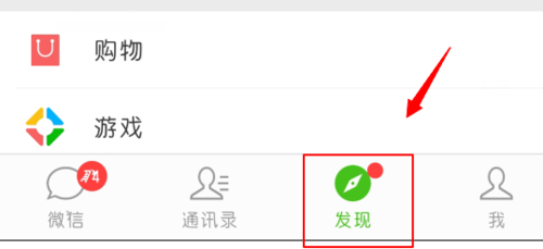 关于微信朋友圈图文如何一键转发。