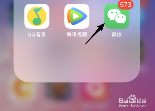 关于微信强提醒在哪设置打开。