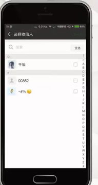 关于微信如何群发消息。