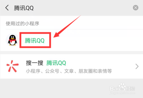 关于微信QQ小程序悬浮窗如何设置。