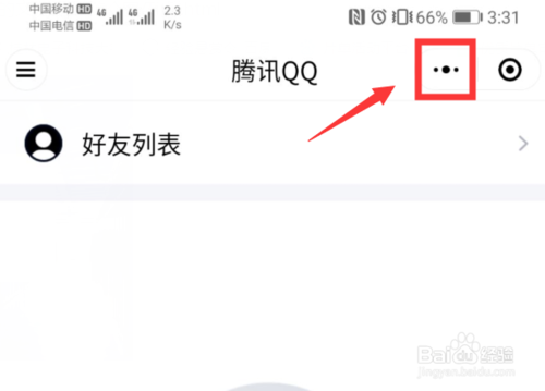 关于微信QQ小程序悬浮窗如何设置。