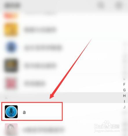 关于微信怎么备注好友显示名称。