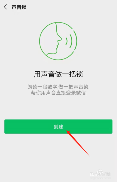 关于微信怎么不用好友验证登录账号。