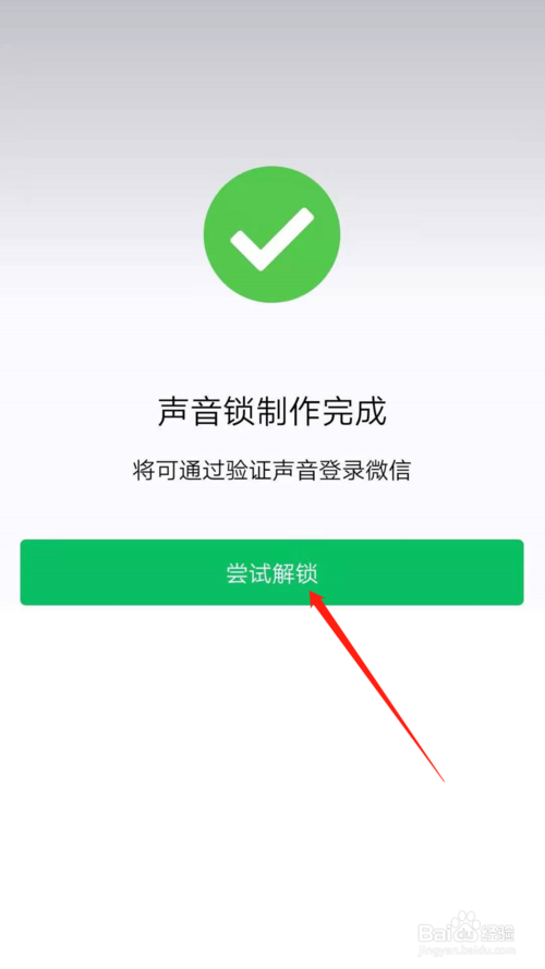 关于微信怎么不用好友验证登录账号。