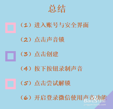 关于微信怎么不用好友验证登录账号。
